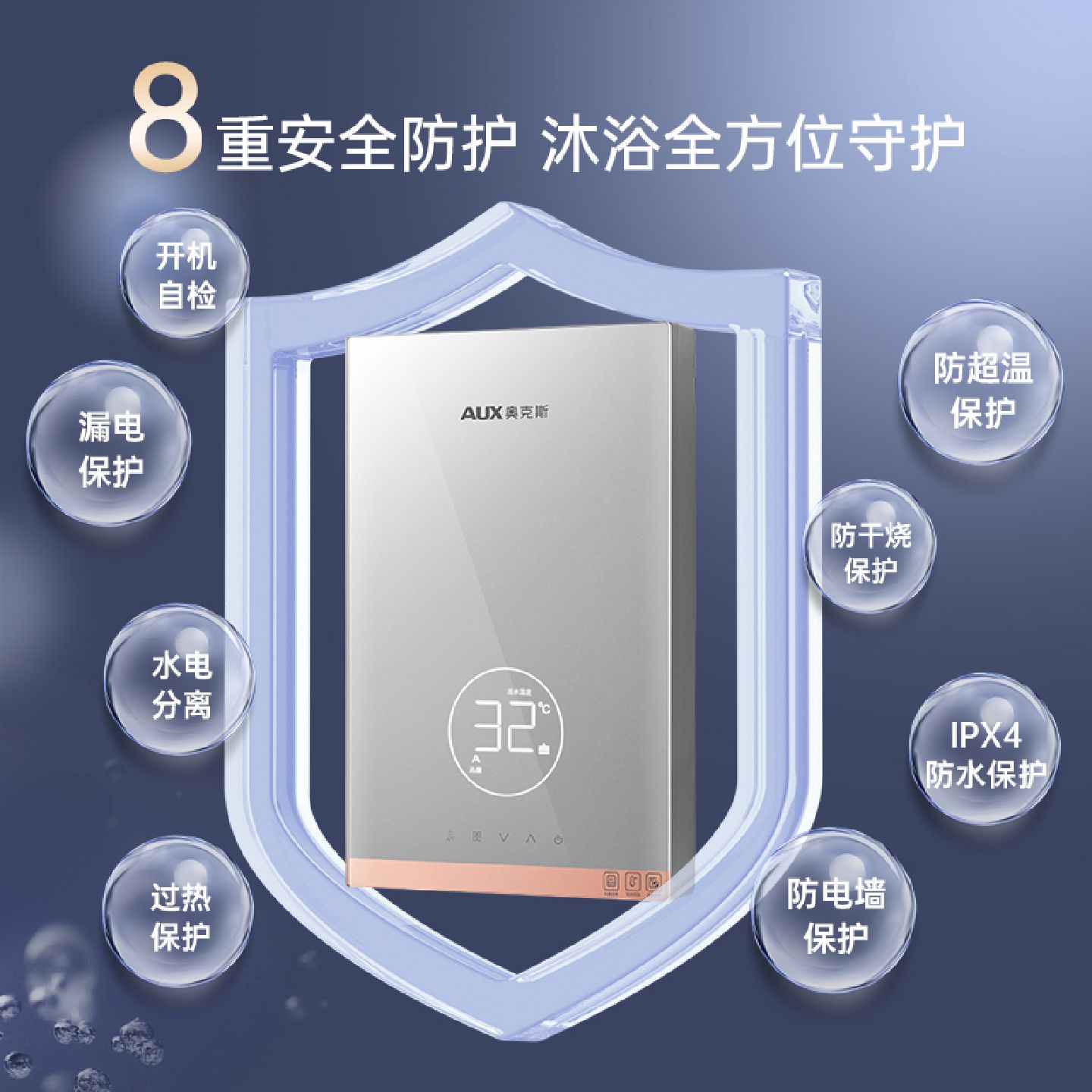 Oaks instant electric water heater household small frequency conversion constant temperature new fast heating bathroom bath shower