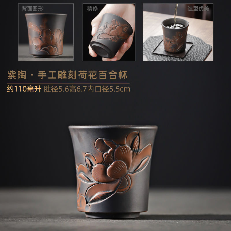 云南建水紫陶茶杯手工雕刻阳刻品茗杯紫砂主人杯手作泥兴陶小品杯 - 图1