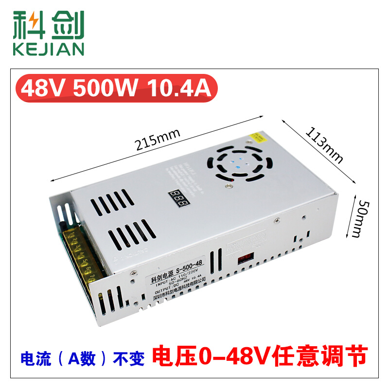 数显可调电源024V48 20A直流稳压开关电源模块12V36V48V60V可调 - 图0