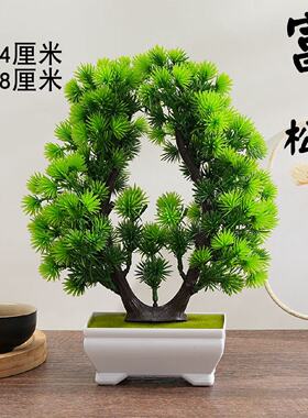 仿真松树迎客松小盆栽客厅塑料假树假花摆件盆景室内桌面酒店装饰