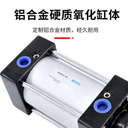 SC气缸大推力32小型40长行程50气动63加长型80气压缸可调气缺大全 - 图1