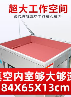 全自动双面整形真空机食品保鲜干湿两用米砖杂粮密封抽真空封口机