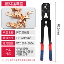 OT pure red copper opening copper nose 20 40 50 60100 A square joint wiring terminal copper wire ear national label
