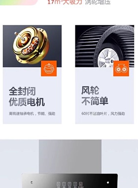 新飞正品小户型公寓抽油烟机侧吸式小尺寸厨房出租房简易中式烟机