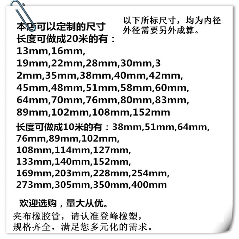 黑色夹布橡胶泥浆软管高压打桩机用3寸4寸5寸6寸输水管泥浆泵配件 - 图2