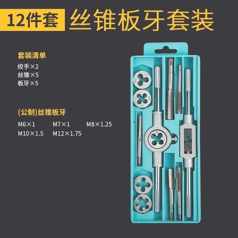 扭力工具多功能丝牙孔攻攻扳手功丝公丝牙钻头丝扳手。手动器-图3