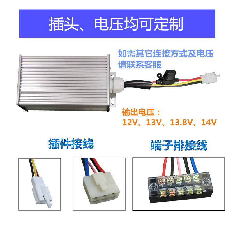 大功率直流电压三轮四轮电动车转换器通用48V60V72V120V转12V30A - 图1