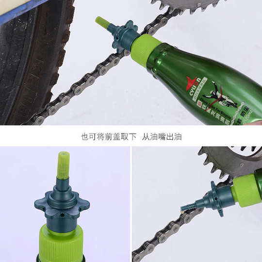 Sailing bicycle chain cleaner, lubricant, rust remover, maintenance oil, mountain road bike maintenance and cleaning set