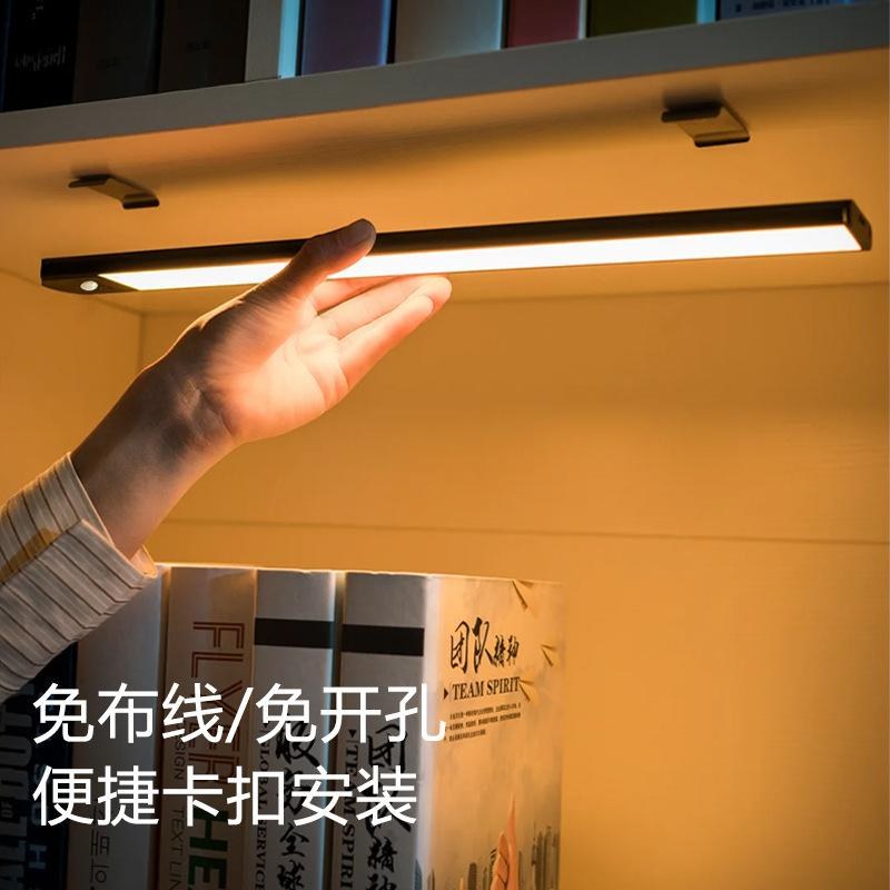 led遥控智能灯带人体感应无线自粘充电式厨房鞋柜子玄关酒柜灯条,淘宝优惠券,粉丝福利购,淘宝优惠卷