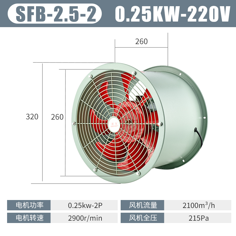 新款浙江沈力防爆出品管道轴流风机 防油防潮耐高温 通风机排气扇 - 图0