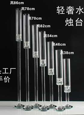 法式水晶玻璃烛台婚庆浪漫烛光高级感摆件创意几何造型发光家居装
