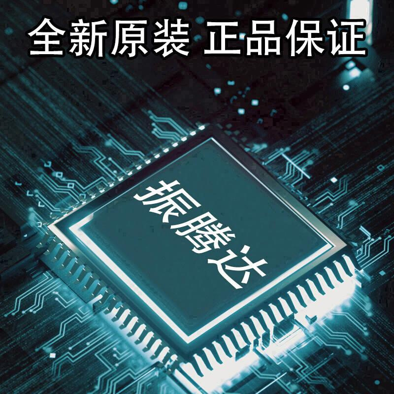 STM32L151RDT6 微控制器芯片 封装LQFP64 电子元器件配单 - 图1