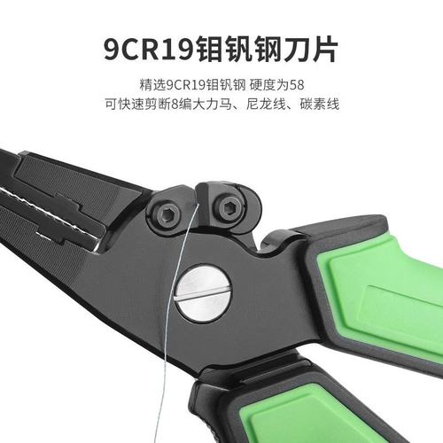 池刃带秤控鱼亚亚器路开环器铝合金鱼脱钩称重器钳夹多功能路 - 图2