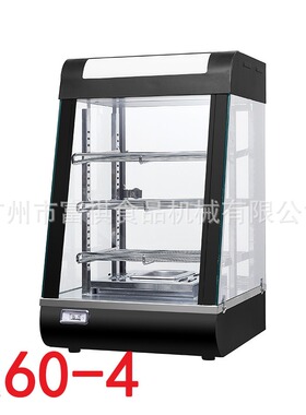 富祺商用保温柜 台式黑色陈列展示保温柜 蛋挞肉饼加热保温柜台
