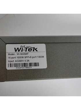 询价WI-TEK   WI-SG324F  16口千兆SFP