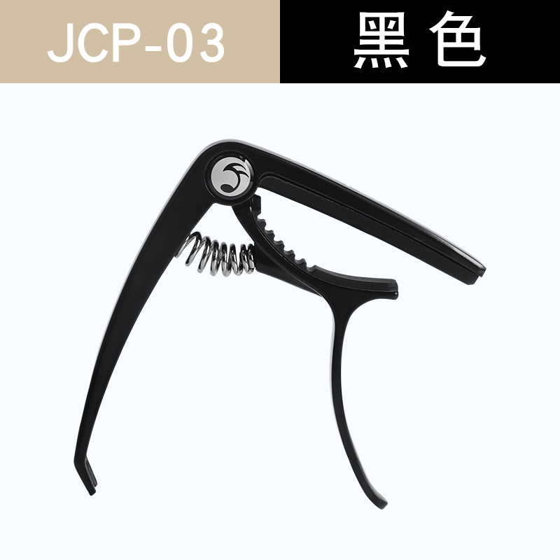 JOYO卓乐JCP-01 03电木吉他尤克里里capo变调夹移调夹变音转调器 - 图1