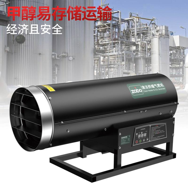 洲博育雏热风炉畜牧场甲醇暖风机炮蔬菜大棚保温设备工业取暖器烘,淘宝优惠券,粉丝福利购,淘宝优惠卷