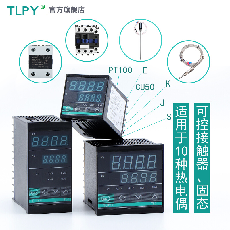 tlpy智能温控器220v全自动温度控制仪电子控温数字数显表开关可调 - 图0