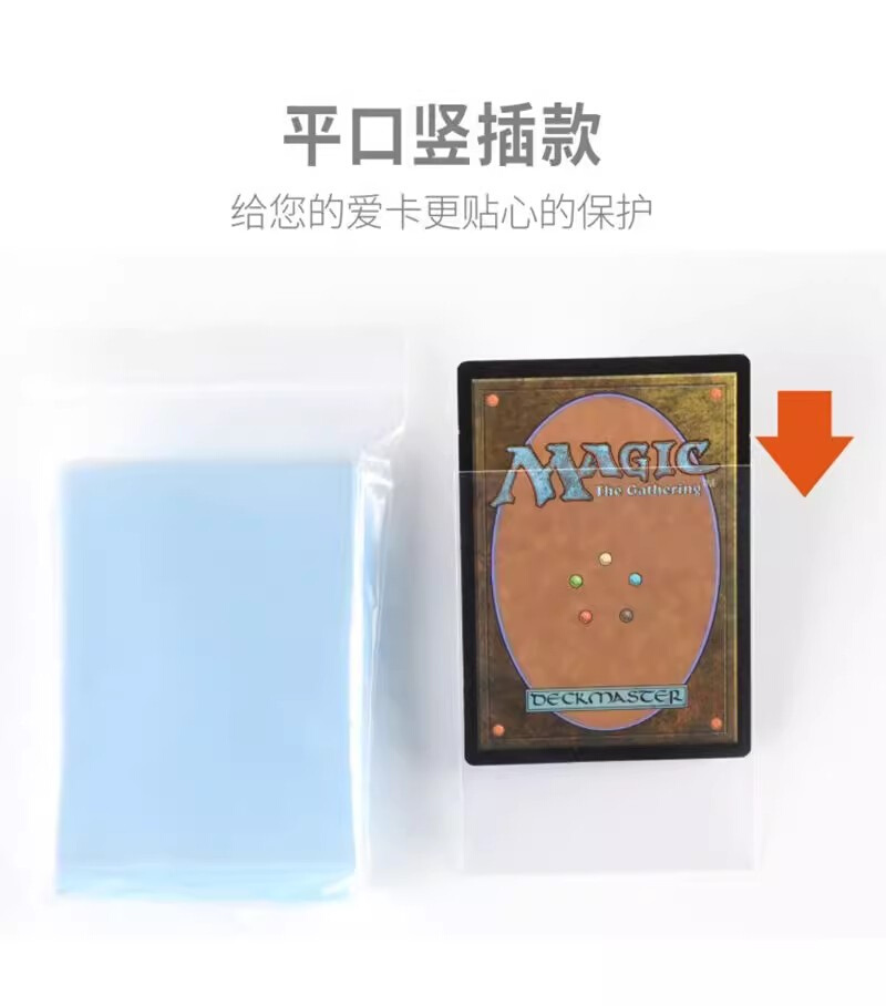 恒威卡膜 宝可梦卡套桌游卡牌保护套内胆卡袋 保护膜游戏王ptcg - 图1