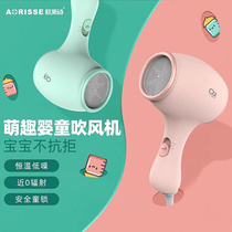 Custom Child Hair Dryer Baby Mini Mute Thermostatic Home Baby Blow Fart Portable Low Radiation Electric Blow
