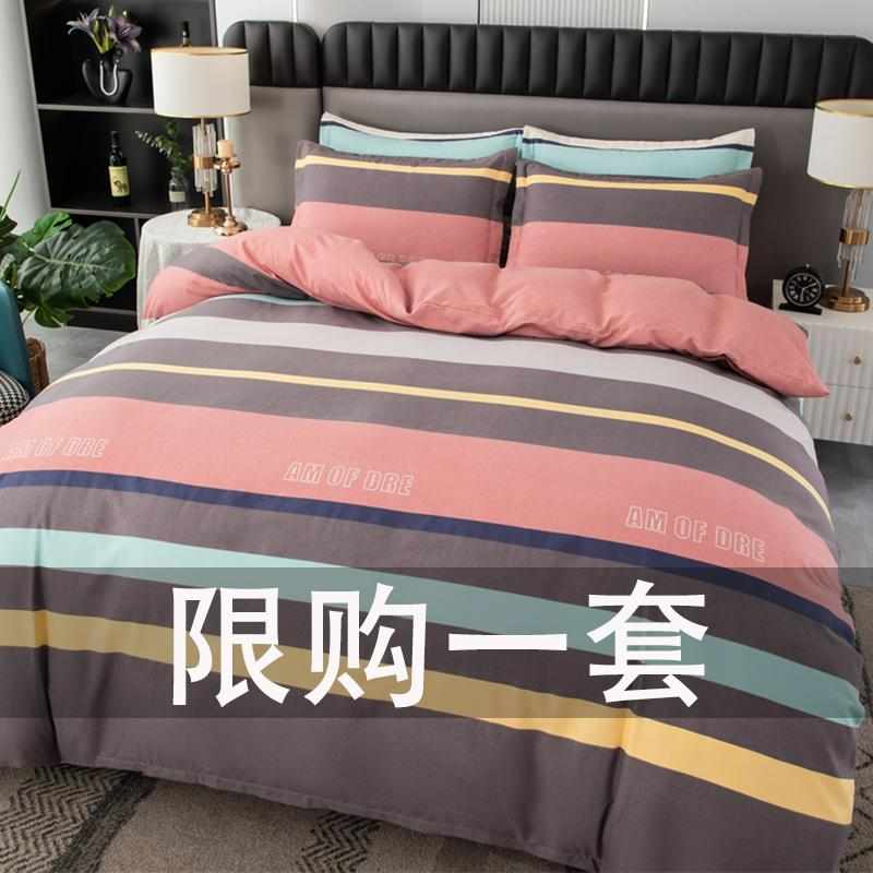 纯棉加厚磨毛四件套全棉100斜纹简约4件床单被套被罩床上用品1.8m - 图2