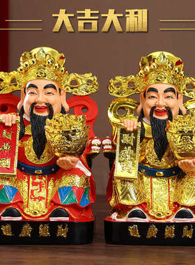 供奉家用财神爷佛像招财店铺办公室公司比干文财神爷摆件红衣财神