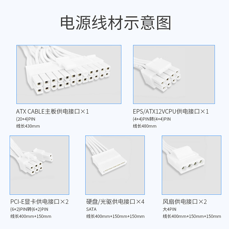 机械师SFX全模组白色500W/600W/700W迷你ITX/MATX台式小机箱电源 - 图1