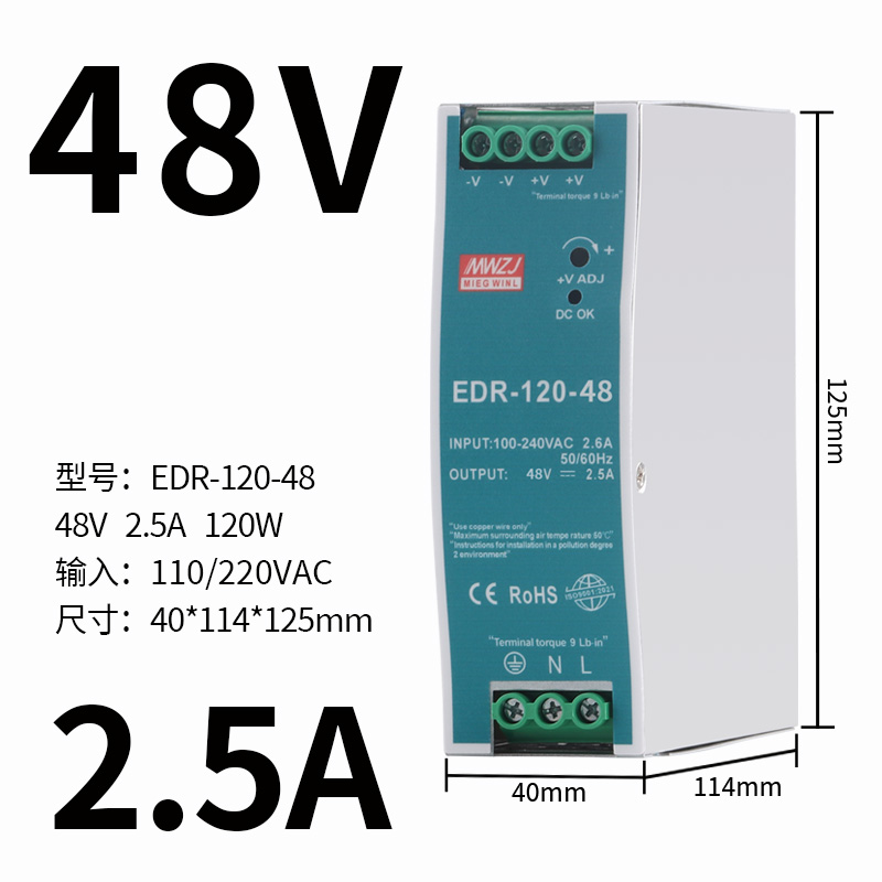 EDR/NDR导轨式开关电源120W直流24VDR-75/150/240/5A12V变压器 - 图2