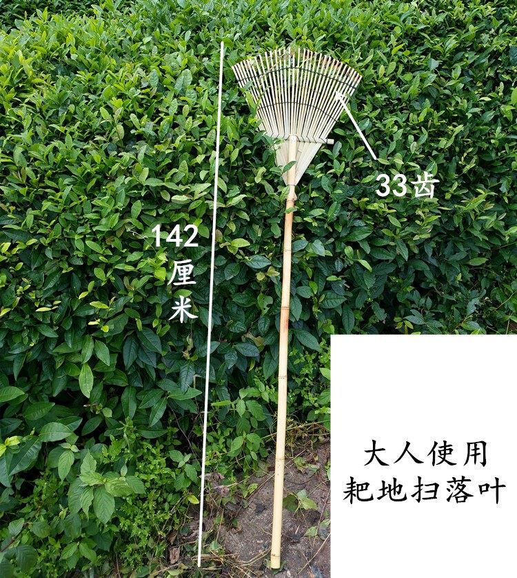 竹耙子园艺农具园林农用工具草耙搂草搂落叶大耙子竹熊手道具耙小-图2