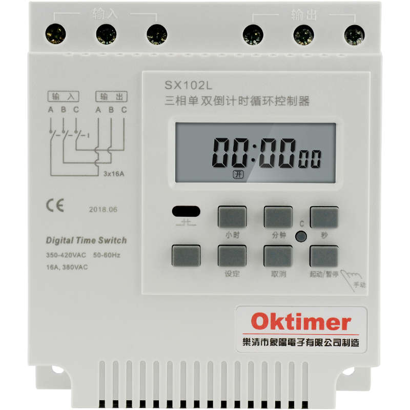SX102L单双倒计时控制定时器三相时控开关380V秒控关无限循环通断 - 图3