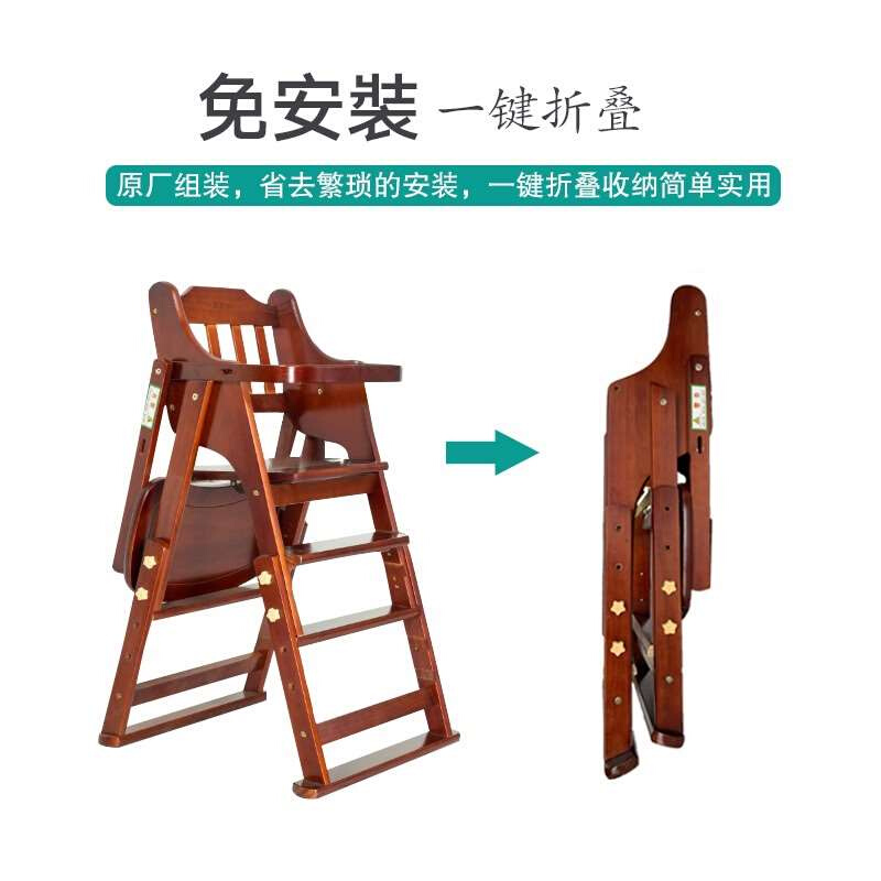 宝宝餐椅儿童餐桌椅子便携式可折叠家用婴儿实木多功能吃饭坐椅