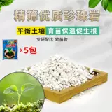 Плость крупные частицы питающие цветы, корни волос, саженцы пищевая почва обычно использует садоводство полисмальное, мясистое, полисмодон, сочная посадка