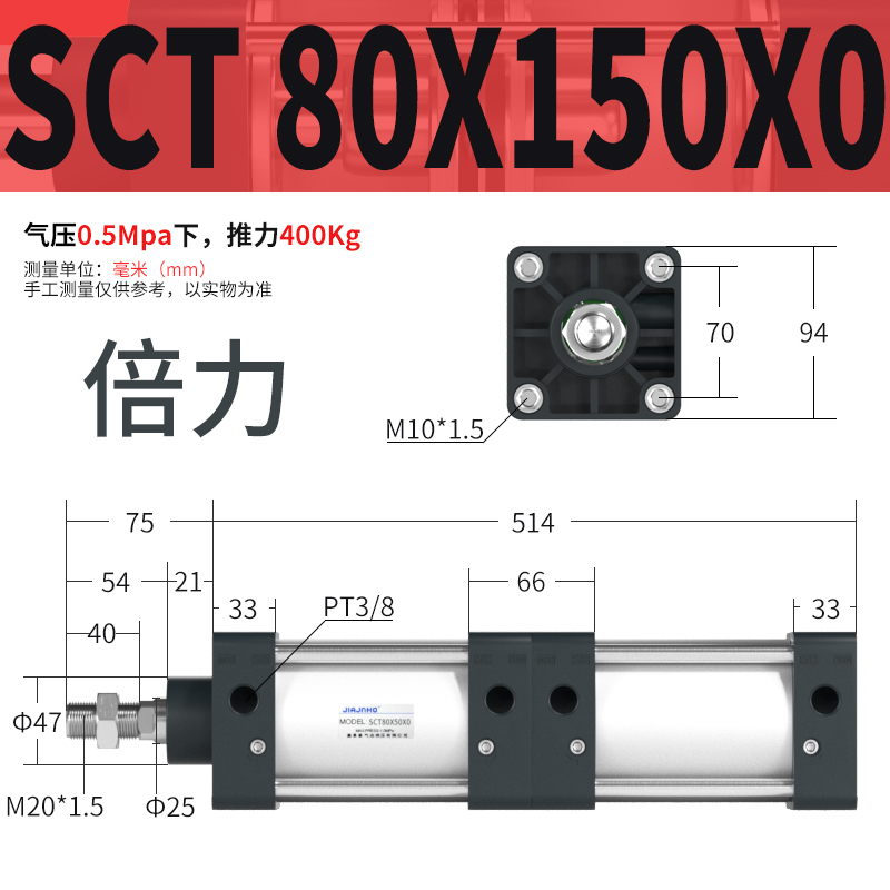 多位置串联气缸倍力增压气缸大推力SCT40x50x63x80X100x125x75x0 - 图1