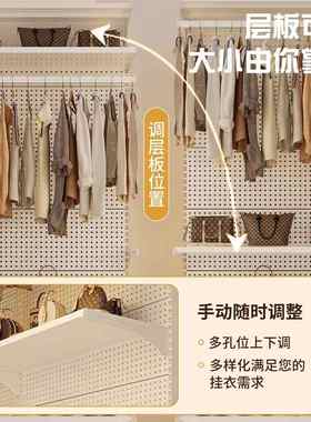 立式洞洞板衣帽架家用挂衣架收纳摆件衣架落地置物架金属多层衣柜