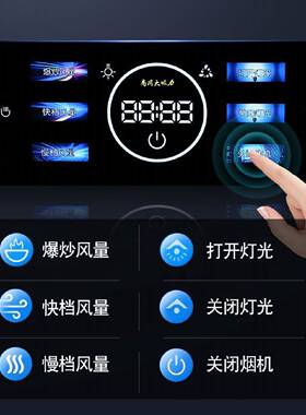 新飞商用抽油烟机小型柴火灶农村土灶台厨房家用强力大吸力大功率