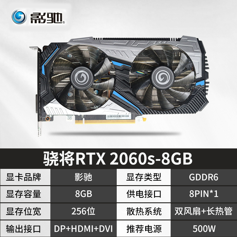 七彩虹华硕技嘉影驰RTX2060super 1660s 3060ti 3070拆机二手显卡 - 图2