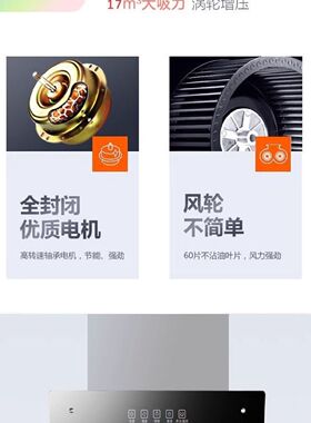 新飞正品小户型公寓抽油烟机侧吸式小尺寸厨房出租房简易中式烟机