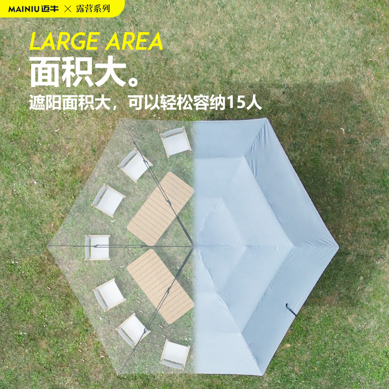 迈牛户外露营免搭天幕推车可折叠地车野餐拉杆便携郊游手拉小推车 - 图1