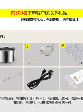 电器榨油机花生榨油机大功率不锈钢冷热榨全自动小型家用榨油机