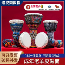 Children adult African drum dedicated 10 inch 12 inch tied rope with hand clapping drum adjustable sound kindergarten beginners available