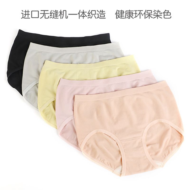 高端女士妈妈内裤莫代尔中高腰收腹提臀女式大码三角批发无痕,淘宝优惠券,粉丝福利购,淘宝优惠卷