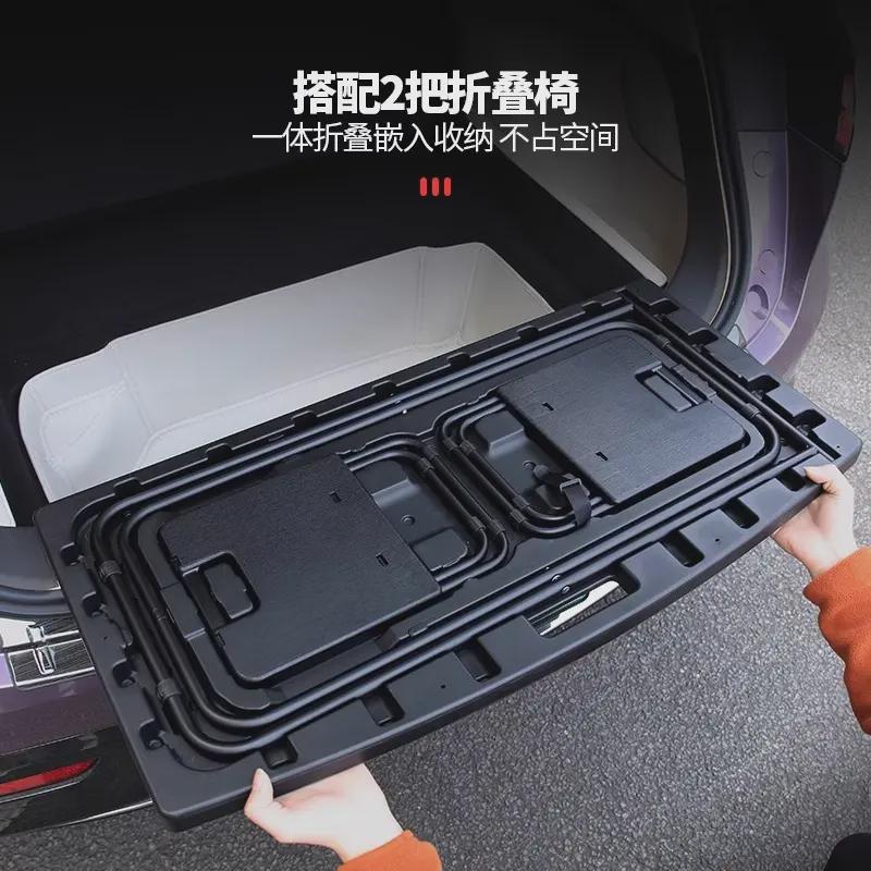 智界R7后备箱小桌板折叠桌子户外露营野餐桌尾箱车内装饰用品配件 - 图1