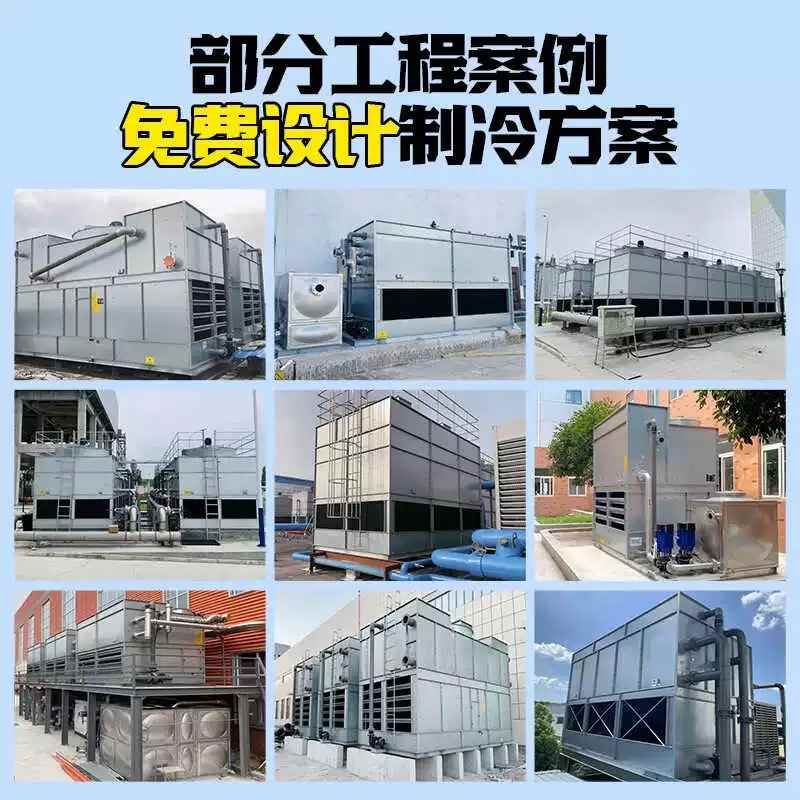 方形不锈钢小型工业封闭式冷却塔填料冷水塔中频炉注塑机循环凉水,淘宝优惠券,粉丝福利购,淘宝优惠卷