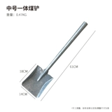 Семья Сятонглу использует небольшую угольную лопату мусора мусорной лопаты Детской раскопки