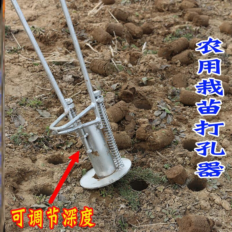 新款大棚打孔器泥土打孔器移栽地膜农用破膜器栽苗草坪泥土扎眼挖-图2