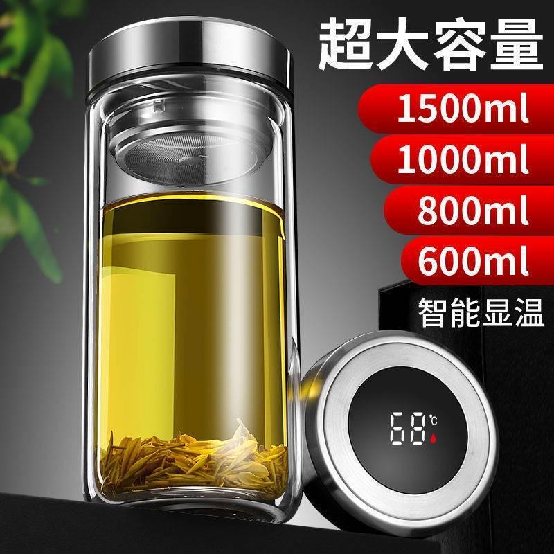 超大容量双层玻璃杯耐高温大号泡茶水杯子男士款1500ml毫升微保温 - 图0