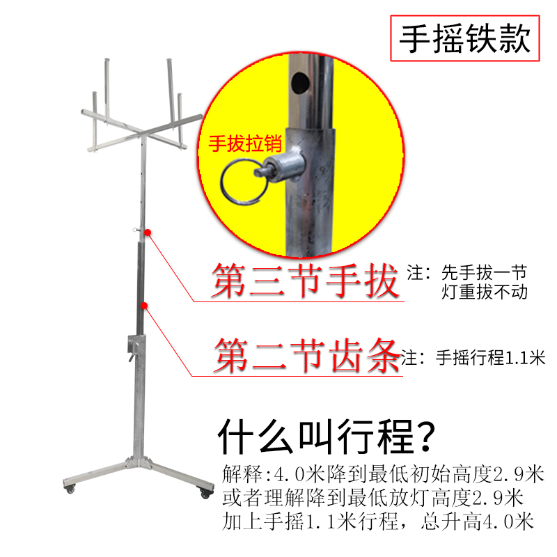 2020新款安装灯神器助手升降支架安灯维修便携自锁折叠加厚 - 图3