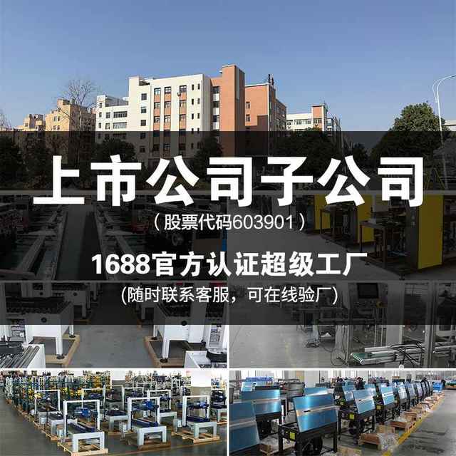 Vertical inkjet printing large bag sealing machine PE bag rice flour dog food feed bag thickened bag packaging machine lift