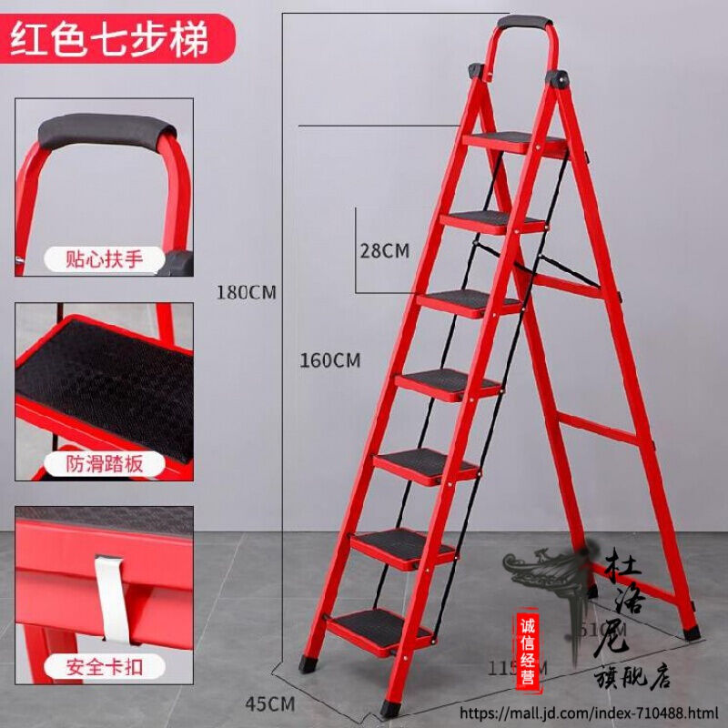 折叠梯子家用伸缩三步合梯商店碳钢人形便携梯三层步梯家庭脚D型_虎窝淘