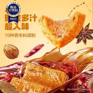 新品卫龙鳕鱼豆腐豆干烧烤香散装即食辣味休闲豆腐干小吃解馋零食